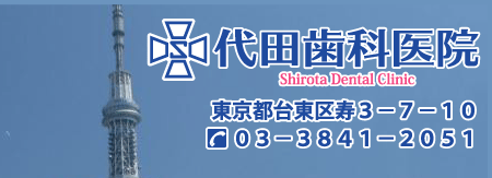 �����s�䓌���3-7-10�@TEL03-3841-2051