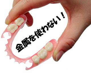 �\�t�g�f���`���[